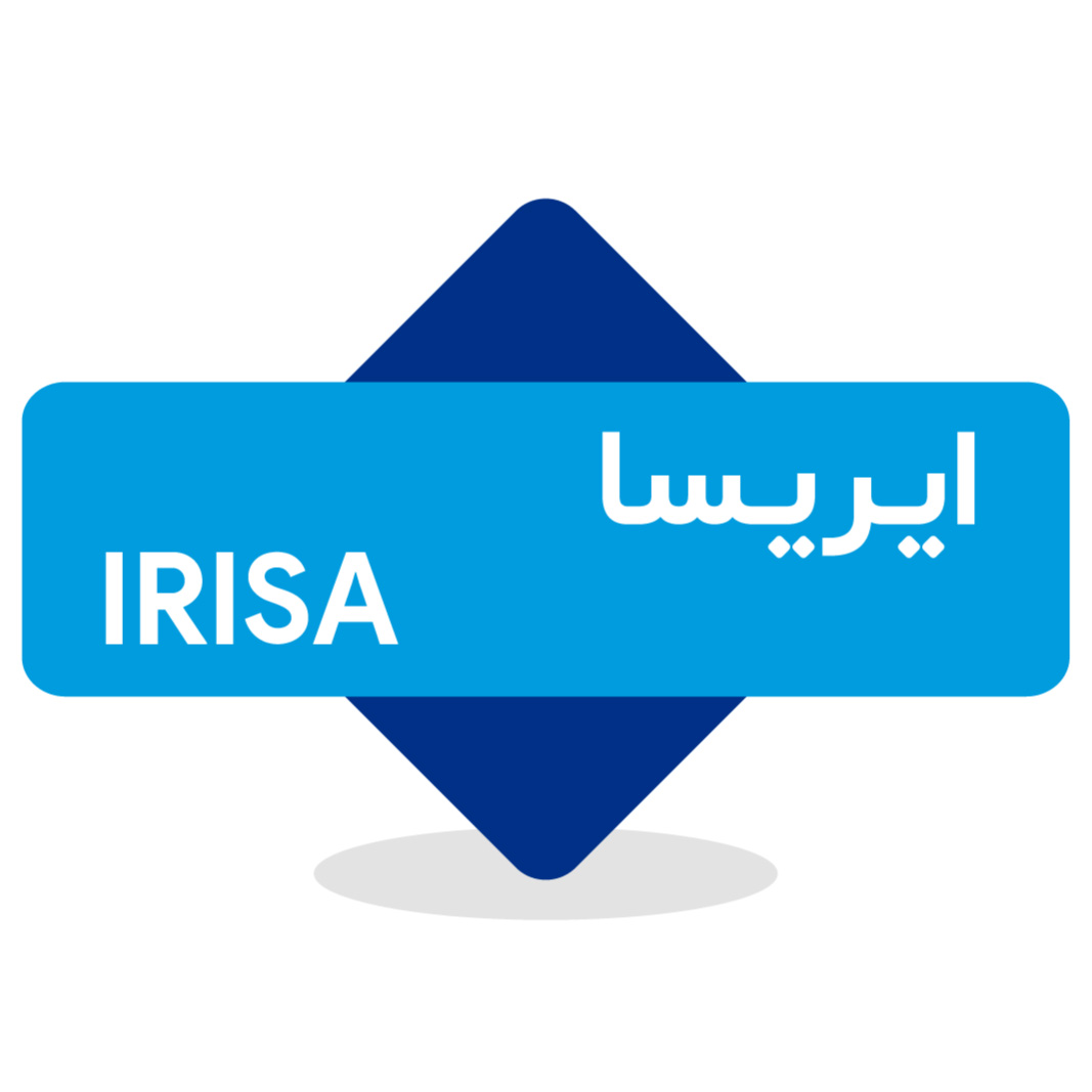شرکت-بین-المللی-مهندسی-سیستم-ها-و-اتوماسیون-(ایریسا)